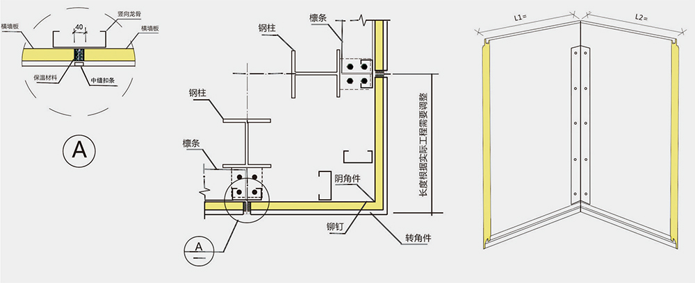 轉(zhuǎn)角板1000.jpg